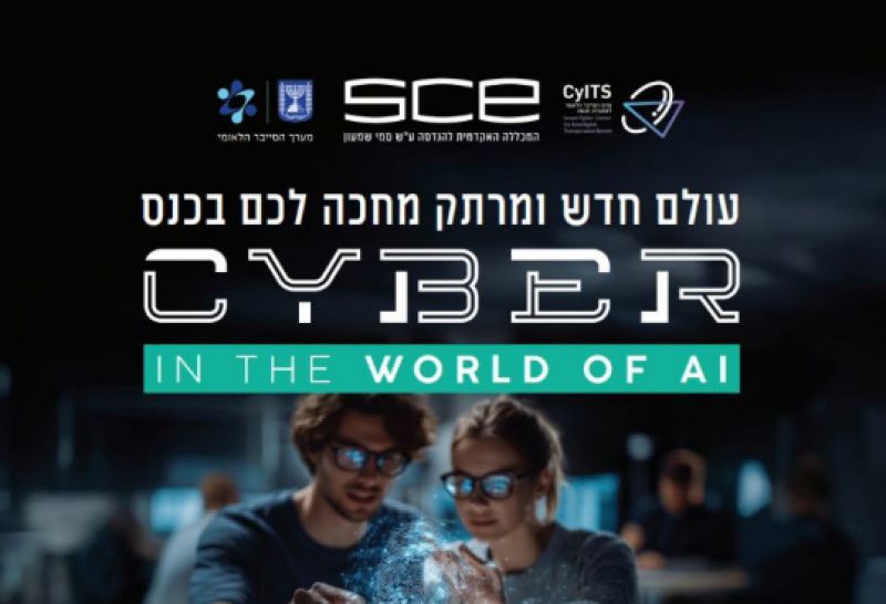 הרשמה להאקתון לסטודנטים