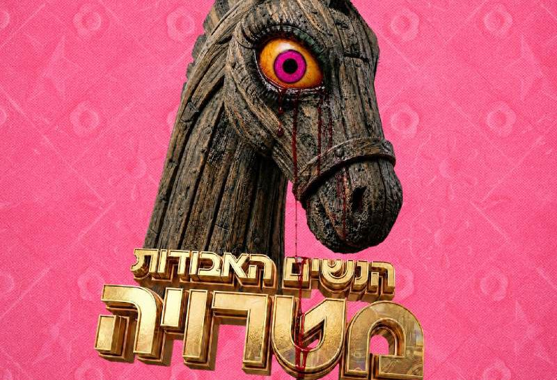 "גודמן" בית ספר למשחק בנגב