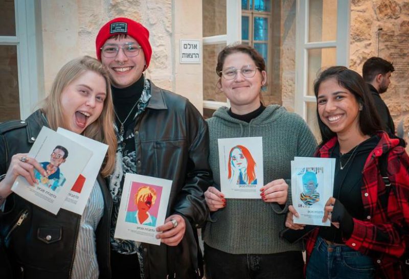 התערוכה "פיתוח צורה"