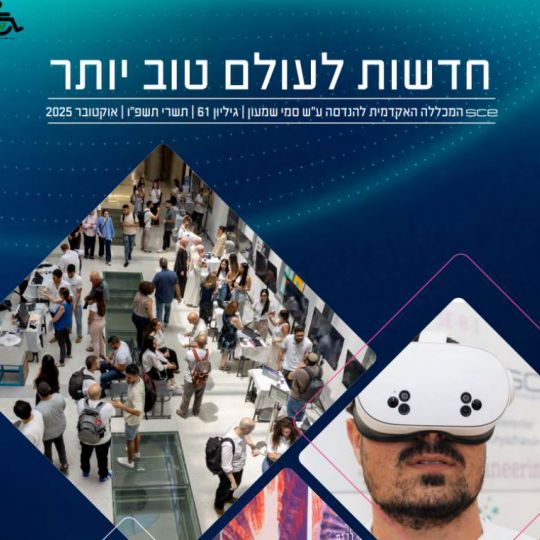 גיליון 61