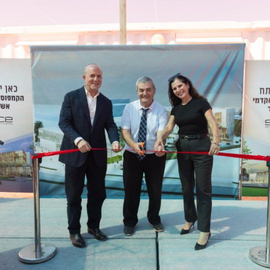 SCE יוצקת חינוך בעיר אשדוד