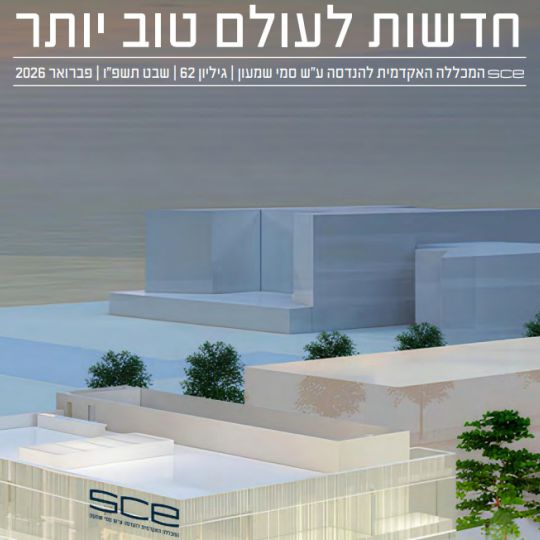 גיליון 62
